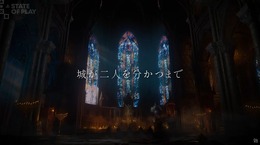 シリーズ最新作『Bloodstained: The Scarlet Engagement』2026年リリース！2人の力を合わせて“姿なき城”に棲まう魔王へと挑め【State of Play】