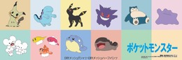 「ポケモン」暑くなる季節にピッタリなアパレルがドンキにて6月7日発売！シャリタツやミミッキュ、ドオーなどデザイン多数