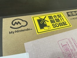 「スイッチ2」配送のヤマト運輸には“置き配厳禁”指示か―盗難トラブル対策？外箱にステッカー