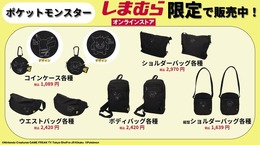 ピカチュウ、ゲンガーらの新グッズがしまむらオンラインストア限定で予約受付中―『ポケカ』新弾の「メロエッタex」らも注目集める！「ポケモン」ニュースランキング