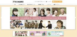 ゲームクリエイターなら勉強しておきたい！業界で長年戦ってきたライターが紹介する、役立つ資格10選