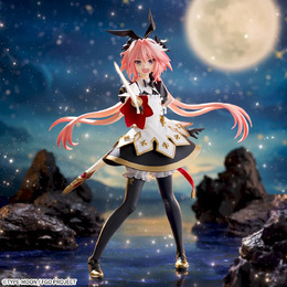 『FGO』より「セイバー/アストルフォ」フィギュアがプライズ展開！金の縁やフリルをこだわり造形、剣と鞘付きの豪華仕様