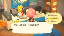 『あつまれ どうぶつの森』