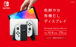 スイッチはスイッチでも、スイッチ2でなく…「母親がこのタイミングで無印スイッチを買ってきた…どうしよう？」