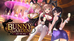 バニーメイド衣装は描き下ろし！『バニーガーデン』コインくじ発売決定―トランプ風のアクスタや豪華なアクリルボードがラインナップ
