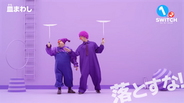 8年間誰にも“完全クリア”されていなかった！？「スイッチ」ローンチタイトル『1-2-Switch』を腕の痛みにも耐え制覇した猛者現る