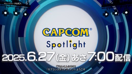 『モンハンワイルズ』第2弾アプデや『バイオハザード レクイエム』の情報も！「カプコンスポットライト」6月27日7時より放送決定