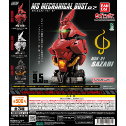 ガシャポン「MSメカニカルバスト サザビー」が再販！ルミナスユニット採用で頭部や腹部のクリア部分が発光