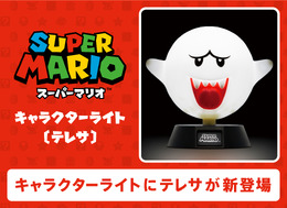 台座の「SUPER MARIO」ボタンで点灯！テレサのキャラクターライトがインテリアにぴったり
