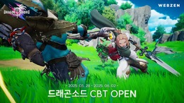 『VALORANT Mobile』の予約数が3,000万を突破！スマホ版『FF14』も好調―次なるヒット作を探せ！日本未上陸の注目ゲーム3選【2025年6月22日】
