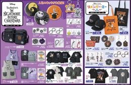 アベイルにて、さまざまな「ディズニー」作品のグッズが6月28日発売！アパレルから雑貨、アクセサリーまで豊富に用意