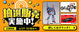 ガンプラ「RX-78-2ガンダム」や「マイフリ」も！プルツーや『ウマ娘』サイレンススズカなど、DMM通販にて抽選販売実施中