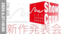 完全新作含むアークシステムワークスの最新情報飛び出す「ARC SYSTEM WORKS Showcase」6月27日に放送決定！石渡太輔氏の新プロジェクトも発表へ