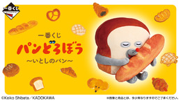 新作一番くじ「 パンどろぼう」全ラインナップ公開！ホットサンドマシーンや焼いたパンを盛り付けられるプレートで、楽しい朝食セットが作れちゃう