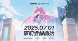 もしや『マブラヴ』新作か？DMM GAMESが「muvluv-girls-garden」なるティザーサイト開設―ジャンルは“超王道学園ストーリー×美少女×バトル”