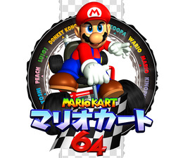 『マリオカート64』海外ユーザーがPC向け私的移植を実現―4K解像度や120fps、ワイドスクリーンに対応
