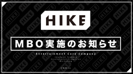 HIKEが「アクアプラス」を売却へ、複数の企業と交渉中ー『ToHeart』『うたわれるもの』などで知られる