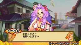 バクマツ☆維新伝(レボリューション)