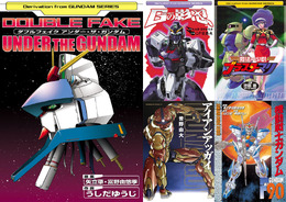 「ジークアクス」が終わって寂しい！ 他におもしろいガンダムはないのか!? そんなあなたへ贈る「マンガでしか楽しめないクセ強系ガンダム」を特集【手作り・忍者・魔法少女・アッガイ・秘話】