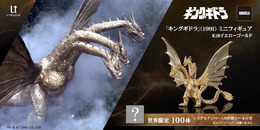 黄金色の鱗がより輝く！映画「ゴジラVSキングギドラ」より「キングギドラ」が“金”で立体化ー職人が複雑なフォルムを約1cmサイズで再現