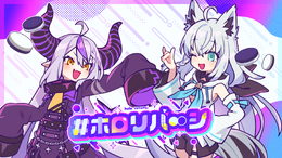 ホロライブメンバーと頭脳バトル！新作テーブルゲーム『ホロリバーシ』が「holo Indie」より発売―ラプ様や白上フブキのほか、ホロメンは続々追加予定