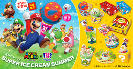 『スーパーマリオ』×「サーティワン」コラボが7月1日から開催！マリオカラーの新フレーバー、“ハテナブロック”カップ付きサンデーなど盛り沢山