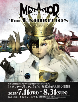「メタファー：リファンタジオ展」大阪でも開催！「ヒエロニムス・ボス作品」フィギュアなどの追加展示や新作グッズも展開