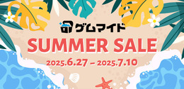 夏の暑さはゲームで吹き飛ばせ！「ゲムマイド」サマーセール開催 ―『MiSide : ミサイド』など70タイトル以上が最大75％オフの特別価格で販売