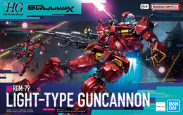 このイラストはいいものだ！ジークアクスよりHGガンプラ「エグザベ専用ギャン」「軽キャノン」のパッケージ画像解禁