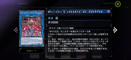 『遊戯王 マスターデュエル』新パックで「M∀LICE」参戦！「B・F」や「天威」にも新カードが追加
