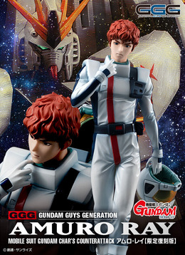 「逆襲のシャア」より「アムロ・レイ」フィギュアが待望の再販！スタイリッシュなプロポーションが美しい「ハマーン・カーン」も