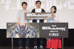 『機動戦士Gundam GQuuuuuuX(ジークアクス) -Beginning-』再上映記念！舞台挨拶