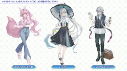 『FGO』×「マツキヨココカラ」コラボの描き下ろしイラストが尊い！日傘モルガンにカジュアルな高杉、光コヤンも可愛すぎ