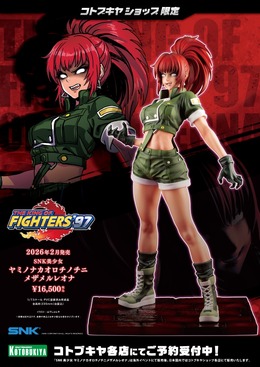 『KOF』より「覚醒レオナ」が山下しゅんや氏の描きおろしで立体化！狂気の表情や深紅の髪、全体の影塗装でただならぬ雰囲気に