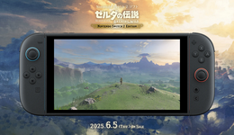 月額約17万、超お高い家賃の部屋で遊ぶ「スイッチ2」は快適！？高層マンションの大型モニターから映し出される『ブレワイ』の景色