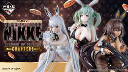 『勝利の女神：NIKKE』新作一番くじ全ラインナップ公開！目玉はバニー衣装の“背中で魅せる”フィギュア、“リップデザイン付き”チャームも注目