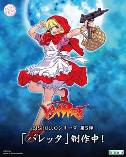 コトブキヤから“6人の美少女”が来たる…！「SNK」クーラ＆ユリ、『ヴァンパイア』バレッタらを独自の視点で描き起こし＆フィギュア化