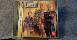 【GQuuuuuuX完結記念】それは、あなただけのガンダムの正史―『ギレンの野望』はいかにしてファンの夢を補完したか【ギレンって誰よ？】