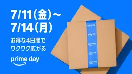 【Amazonプライムデー】スイッチ・スイッチ2関連商品がラインナップ！「Nintendo Switch Online利用券」もお得に購入してソフトを遊びつくそう