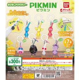 大人気の『ピクミン』めじるしアクセサリー第1&2弾がまたもや再販！クリアパーツで可愛い、使い方いろいろのチャーム計16種