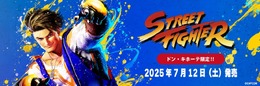 『ストリートファイター』アパレルがドン・キホーテで発売！“ブランカちゃん”デザインや「ルーク」着用Tシャツの再現アイテムがラインナップ