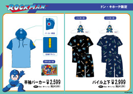 “あの頃”の『ロックマン』ゲームパッケージ付きTシャツも！全国のドンキにて、限定アパレルアイテムが7月12日発売