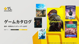 『サイバーパンク2077』ついにサブスク遊び放題に。「PS Plus」ゲームカタログ7月度ラインナップ公開