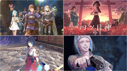 全て最安値更新！『グラブル リリンク』60%OFF、『アパシー 男子校であった怖い話』50%OFF、異世界体験の「VR冒険パック」もお買い得【eショップ・PS Storeのお勧めセール】