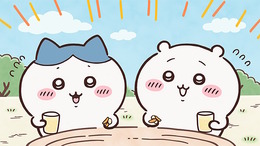 アニメ「ちいかわ」新シリーズ放送開始で「ハチワレの声変わり」が再び話題―新録のEDにも「成長を感じる」と温かい声