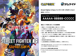 『Street Fighter 6 Years 1-2 ファイターズエディション』が「ゲムマイド」に登場！これから始める人にピッタリなエディション