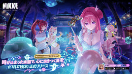 水着のニケたちがいっぱい！『勝利の女神：NIKKE』最新バージョン「BOOM！THE GHOST！」が実装