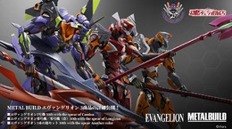 「METAL BUILD エヴァンゲリオン」シリーズから30周年記念アイテムが展開！2号機や零号機がカシウスの槍、ロンギヌスの槍を携えた“特別Ver”に