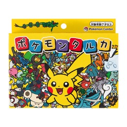 ピカチュウは「ウュチカピ」…！？ 逆さま読みでカルタする新感覚ボードゲーム「ポケモンタルカ」発売