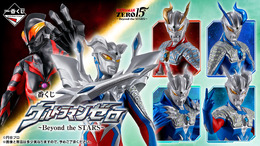 「ウルトラマンゼロ」新作一番くじ全ラインナップ公開！さまざまな姿のゼロや最凶の宿敵ベリアルが立体化、カード風アクスタも注目